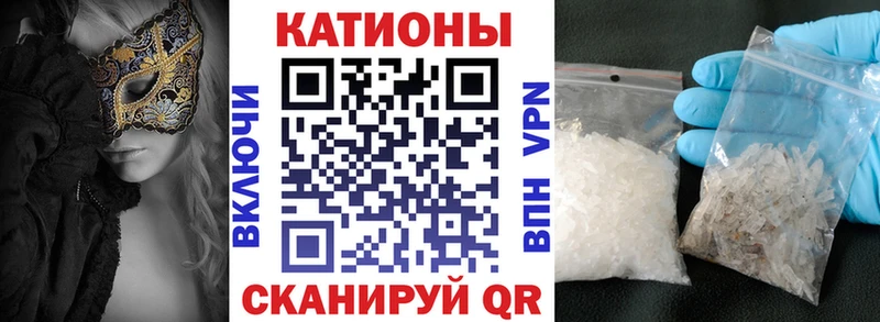 Наркотические вещества Калач-на-Дону СК  МАРИХУАНА  Меф  ГАШИШ 