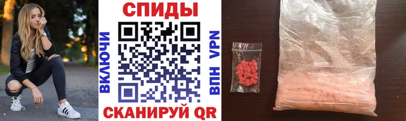 Amphetamine 98% MEGA ONION Калач-на-Дону хочу наркоту