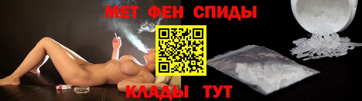 АМФЕТАМИН  Amphetamine  Калач-на-Дону  АМФ VHQ 