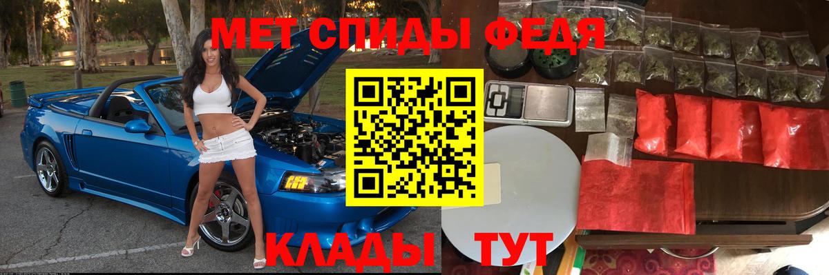 АМФЕТАМИН Розовый Калач-на-Дону