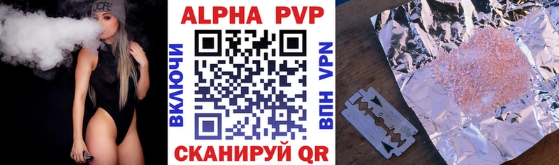 Alfa_PVP Соль где продают наркотики Калач-на-Дону