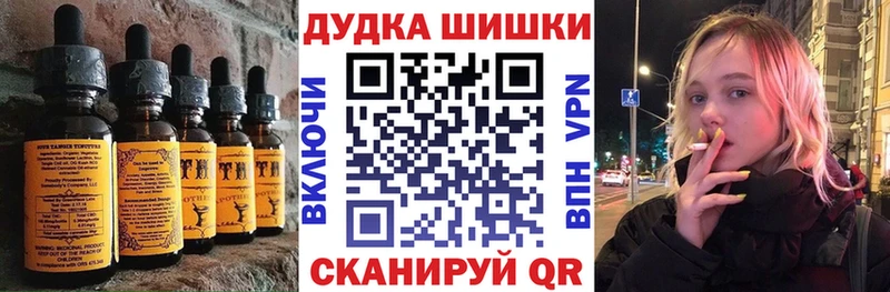Печенье с ТГК конопля  как найти   Калач-на-Дону 