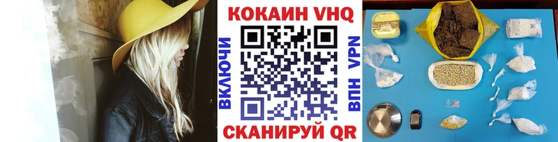 купить закладку  Калач-на-Дону  КОКАИН Колумбийский 