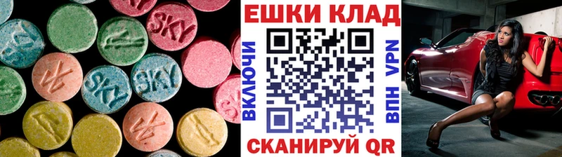 Ecstasy 99%  наркотики  Калач-на-Дону 