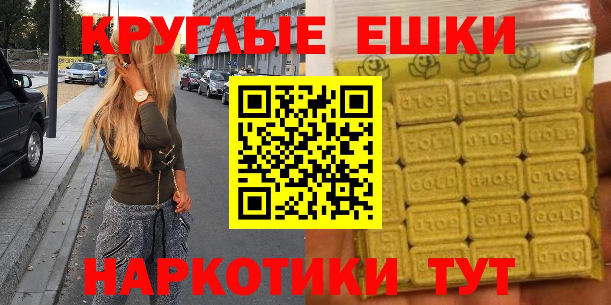 Ecstasy Philipp Plein Калач-на-Дону