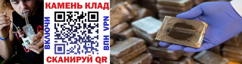 ГАШ Ice-O-Lator  как найти закладки  Калач-на-Дону 