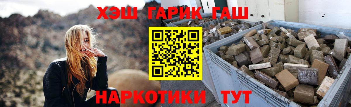 МАРИХУАНА Калач-на-Дону