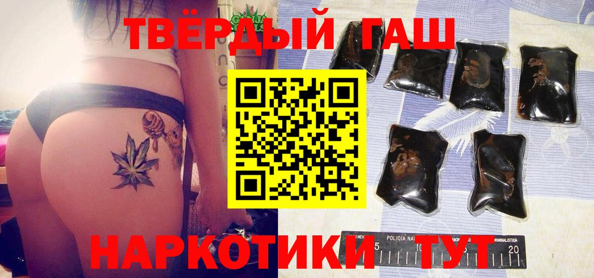 ГАШ 40% ТГК Калач-на-Дону