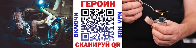 Героин гречка  MEGA ссылка  Калач-на-Дону 