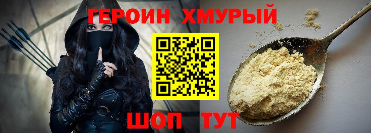 Калач-на-Дону  Конопля  Меф МЯУ МЯУ кристаллы  Гашиш  Экстази 