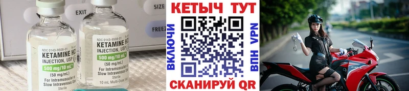 купить   Калач-на-Дону  ссылка на мегу ссылки  Кетамин VHQ 