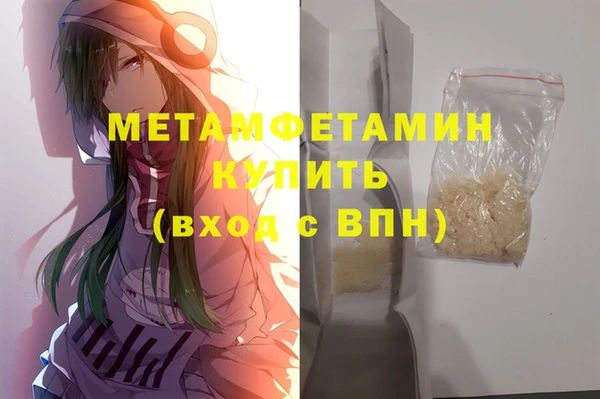 мяу мяу мука Апатиты