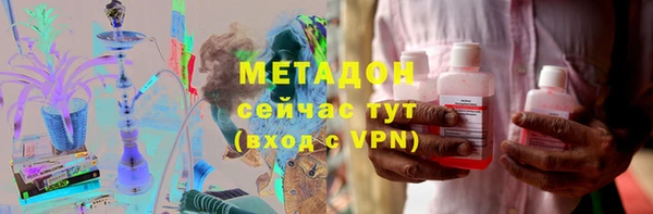 ALPHA-PVP Новозыбков