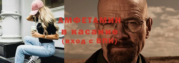 бутират Новокубанск