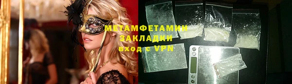 ALPHA-PVP Новозыбков