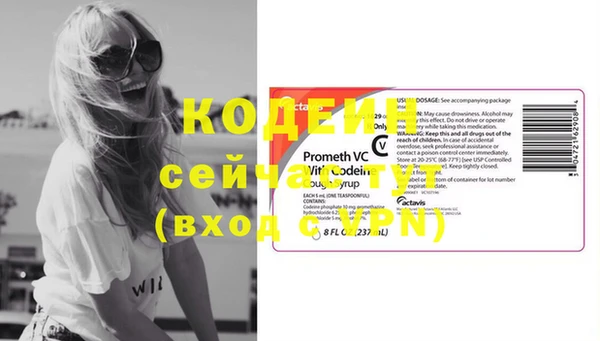 хмурый Новодвинск