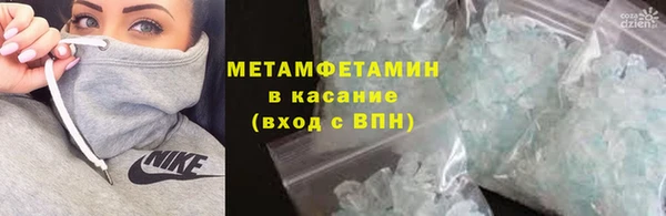 прущий лед Янаул