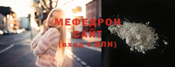 бутират Новокубанск