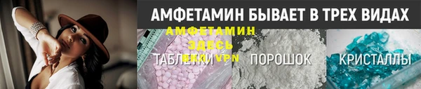 бутират Новокубанск