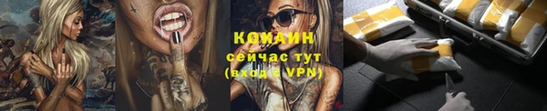 МДМА Анива