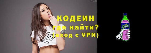 ALPHA-PVP Новозыбков