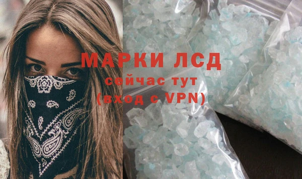 бутират Новокубанск