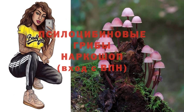 бутират Новокубанск