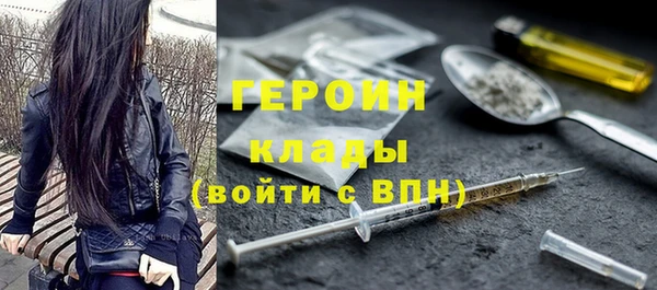 МДМА Анива