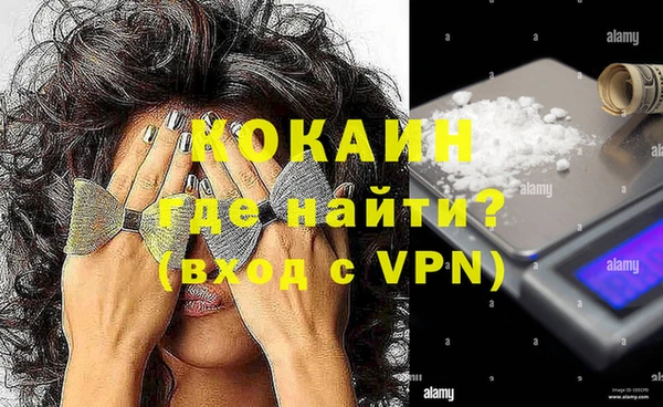 бутират Новокубанск