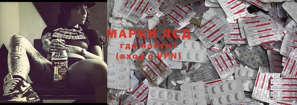 ALPHA-PVP Новозыбков