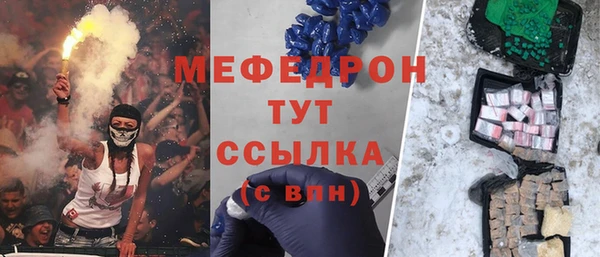 бутират Новокубанск