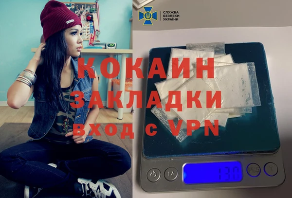 бутират Новокубанск
