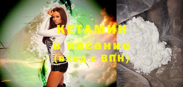 ALPHA-PVP Новозыбков