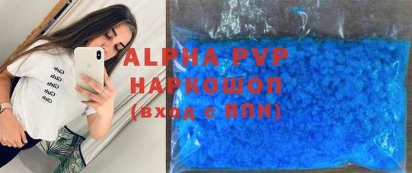 бутират Новокубанск