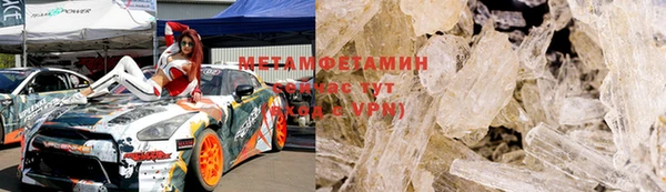 бутират Новокубанск