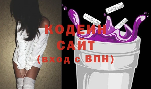 бутират Новокубанск