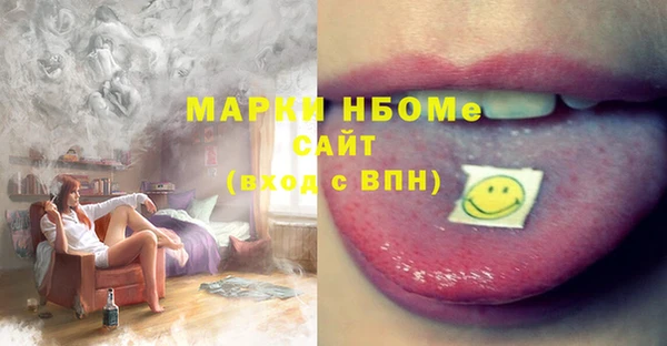 mdma Волоколамск