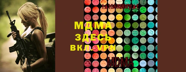 бутират Новокубанск