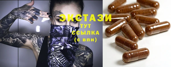 бутират Новокубанск