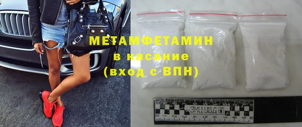 бутират Новокубанск