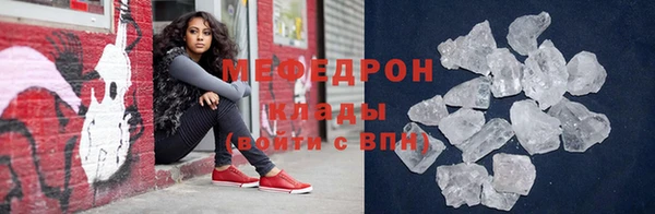 ALPHA-PVP Новозыбков