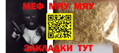 каннабис Балашиха