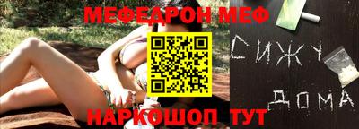 mdma Гусиноозёрск