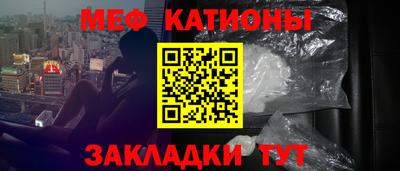 mdma Гусиноозёрск