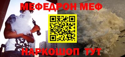 каннабис Балашиха