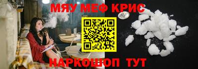 кокс Абакан