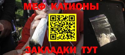 mdma Гусиноозёрск
