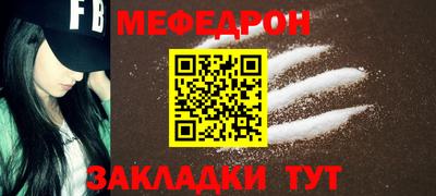 mdpv Гусь-Хрустальный