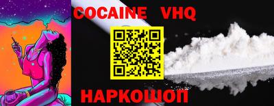 mdpv Гусь-Хрустальный