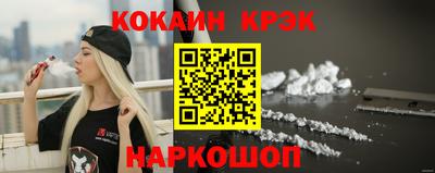 mdpv Гусь-Хрустальный